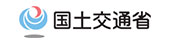 国土交通省