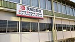 笠間校