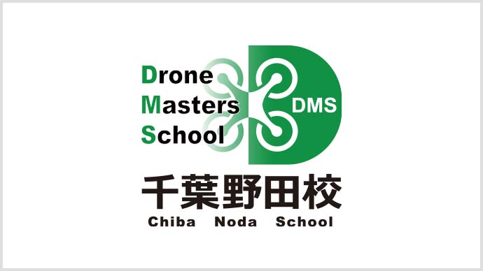 野田校